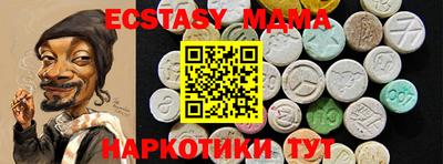 бутират Апшеронск