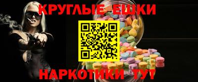 синтетический гашиш Аргун