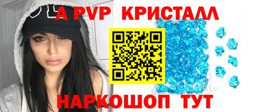 бутират Апшеронск