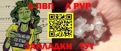 прущий лед Балаково