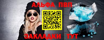 стафф Апрелевка