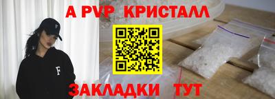 МДПВ Балашиха