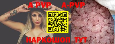 синтетический гашиш Аргун