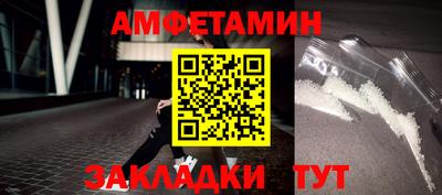 бутират Апшеронск