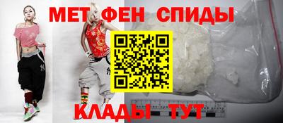 прущий лед Балаково