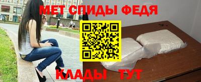 прущий лед Балаково