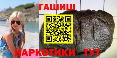 героин Балахна