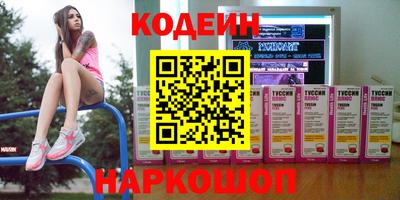 прущий лед Балаково