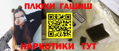 бутират Апшеронск