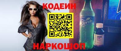 прущий лед Балаково