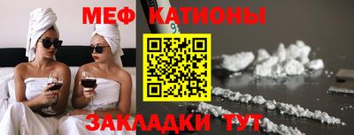 бутират Апшеронск