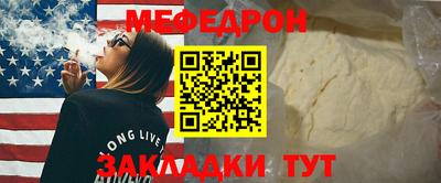 бутират Апшеронск