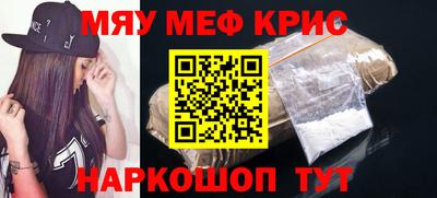 прущий лед Балаково