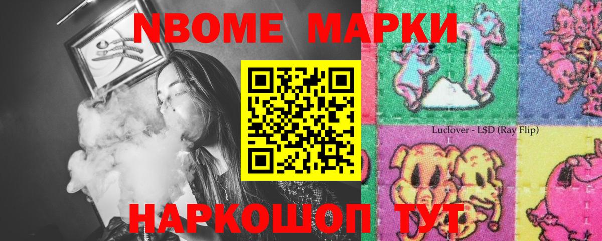 ЛСД экстази ecstasy Великий Новгород