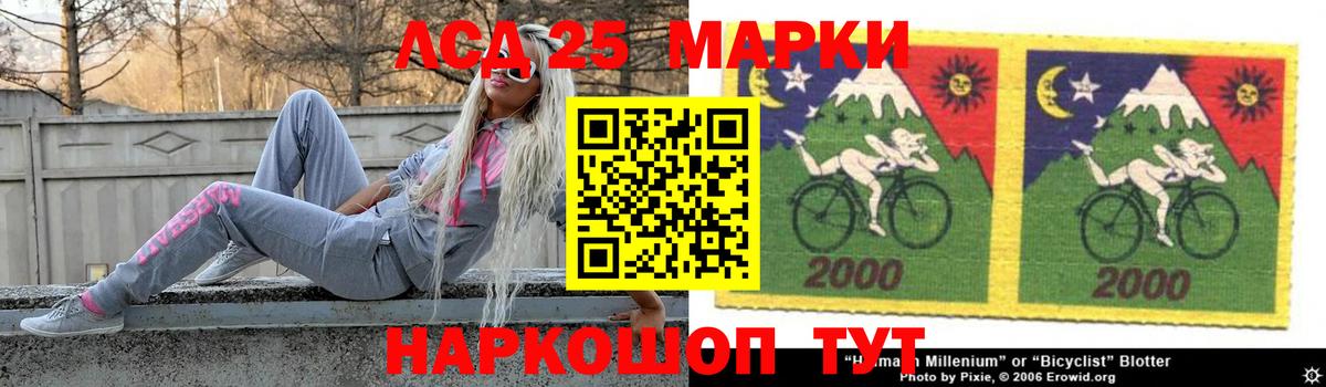 Великий Новгород  ЛСД экстази ecstasy  Лсд 25 экстази ecstasy  Вход с VPN 