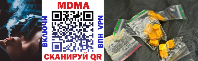 МДМА crystal  даркнет сайт  Великий Новгород 