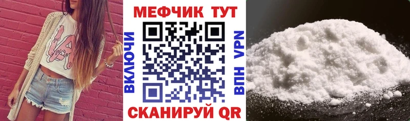 как найти наркотики  Великий Новгород  МЕФ кристаллы 