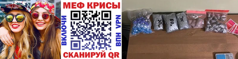 МЕФ VHQ  закладка  Великий Новгород 