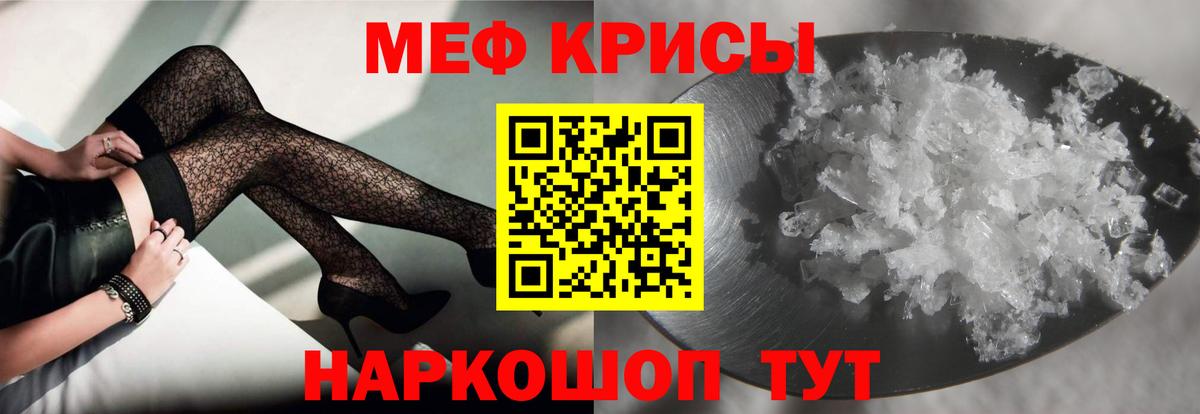 Великий Новгород  Меф mephedrone  Меф  МЕФ  Меф mephedrone  Вход с VPN 