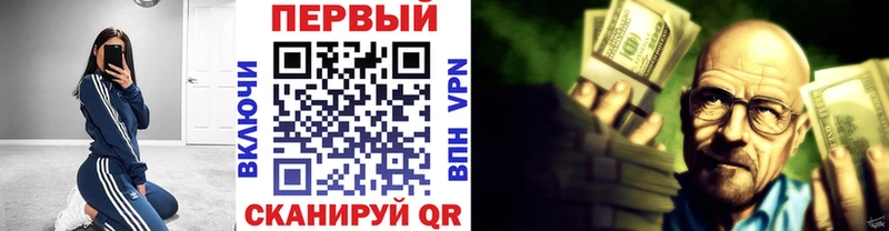 МЕТАМФЕТАМИН Methamphetamine  наркота  mega онион  Великий Новгород 