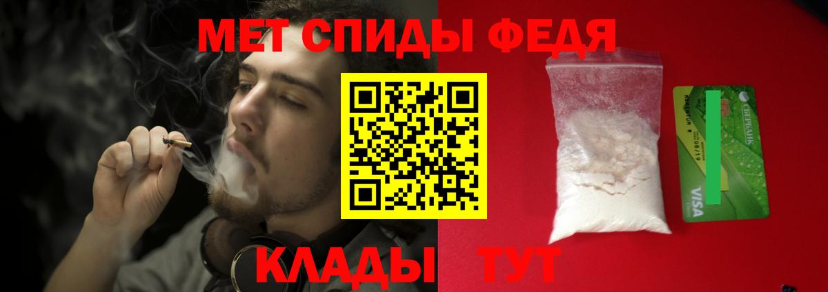 Метамфетамин Декстрометамфетамин 99.9%  Вход с VPN  Великий Новгород 