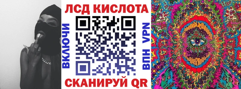 Марки 25I-NBOMe 1500мкг  Великий Новгород 