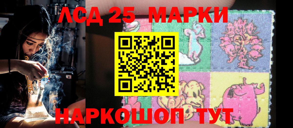 Наркотические марки 1,8мг Великий Новгород