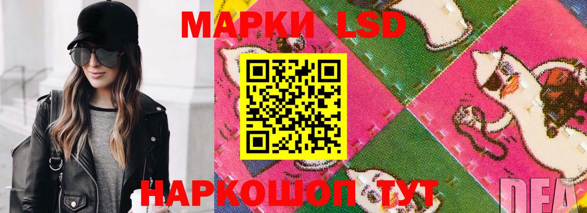 Марки N-bome 1,5мг  Вход с VPN  Великий Новгород 