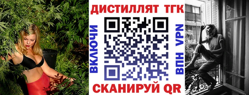 сайты даркнета формула  Великий Новгород  ТГК THC oil 