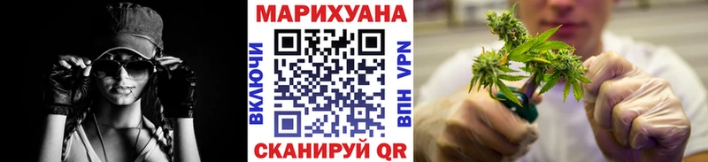 МАРИХУАНА VHQ Великий Новгород