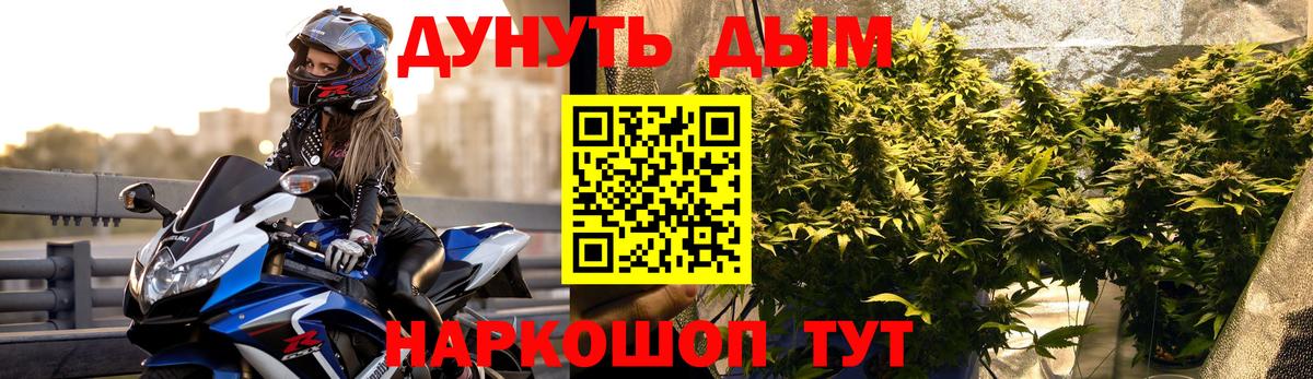 МАРИХУАНА THC 21%  Марихуана AK-47  Великий Новгород  Бошки марихуана марихуана 