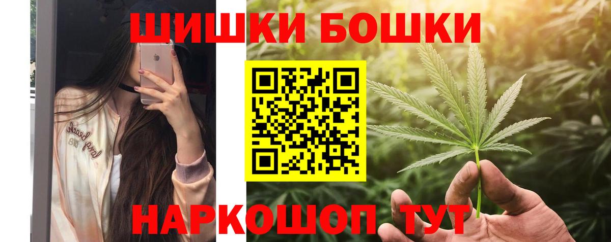 Каннабис MAZAR  Вход с VPN  Великий Новгород  Шишки марихуана марихуана  Марихуана семена 