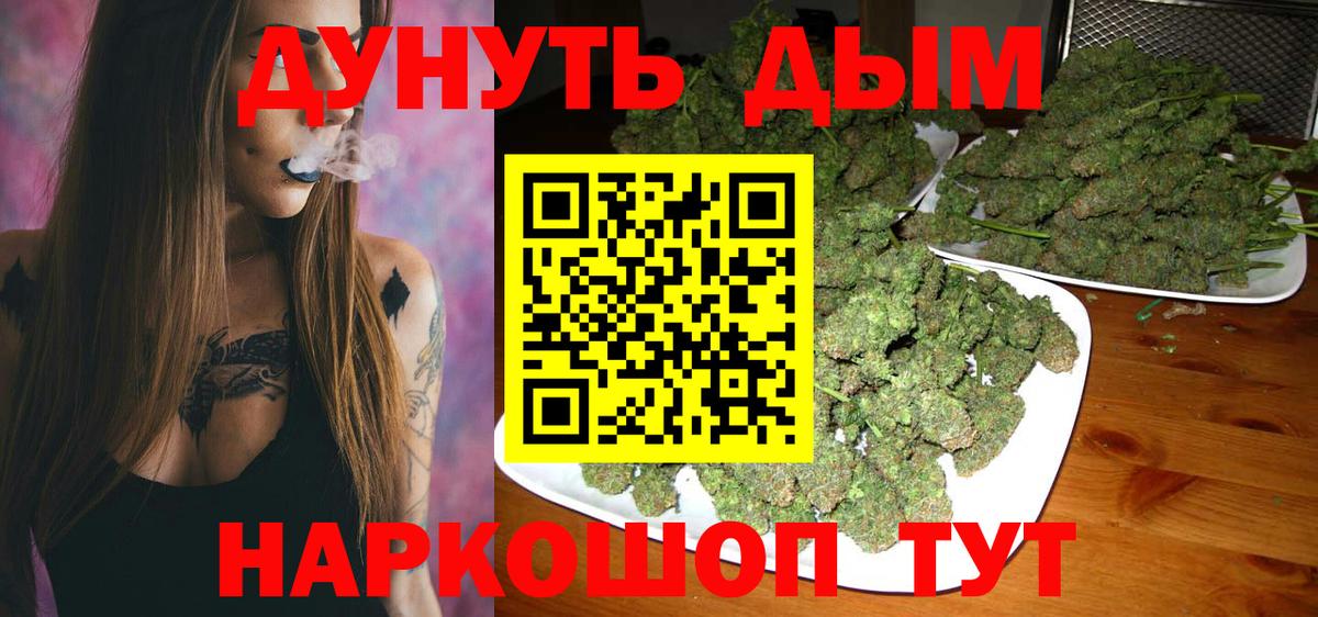 Бошки марихуана Ganja Великий Новгород